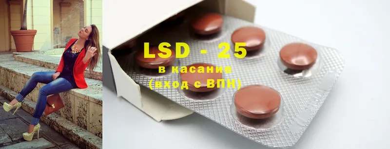 гидра ТОР  shop состав  LSD-25 экстази кислота  Камышин 